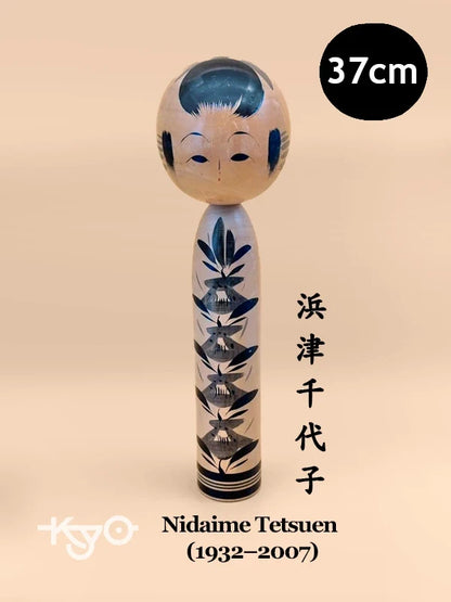 K35007 - Shingata by Nidaime Tetsuen