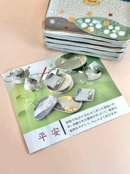 TB13 - Assiettes carrées Arita Ware – Collection Heian 有田焼