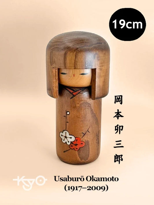 K18101 - Sosaku par Usaburō Okamoto 岡本卯三郎