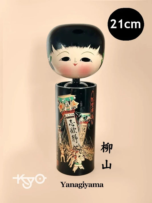 K20045 - Kokeshi en laque Sosaku par Yanagiyama 塩安漆器工房