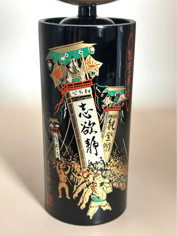 K20045 - Kokeshi en laque Sosaku par Yanagiyama 塩安漆器工房