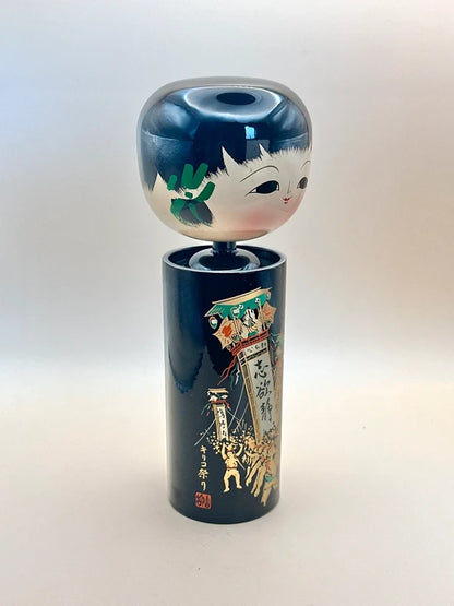 K20045 - Kokeshi en laque Sosaku par Yanagiyama 塩安漆器工房
