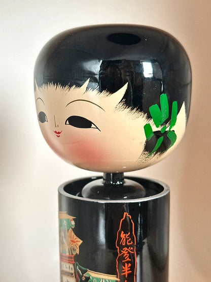 K20045 - Kokeshi en laque Sosaku par Yanagiyama 塩安漆器工房