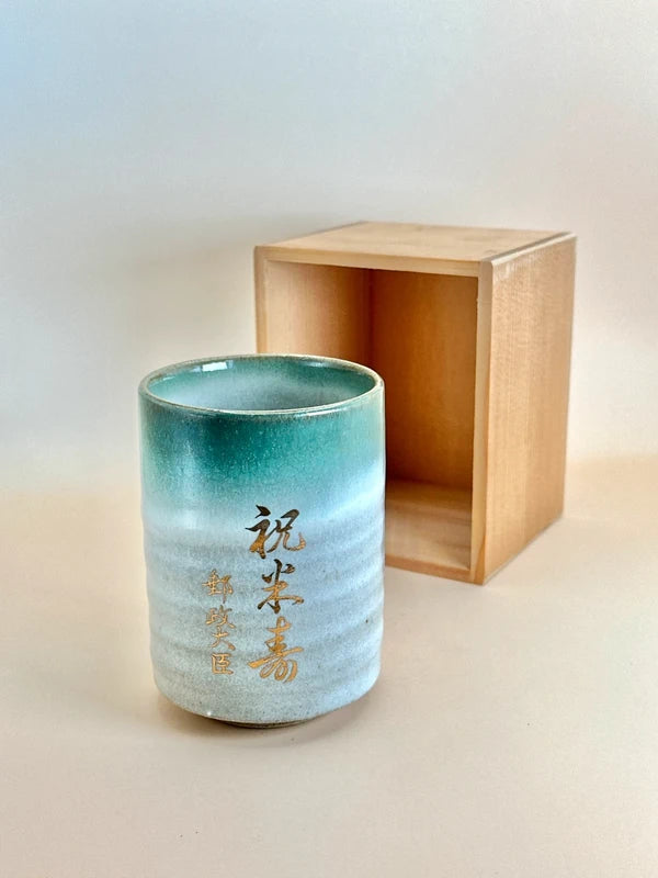 TB14 - Tasse à thé vert Ueno-yaki fabriquée à la main