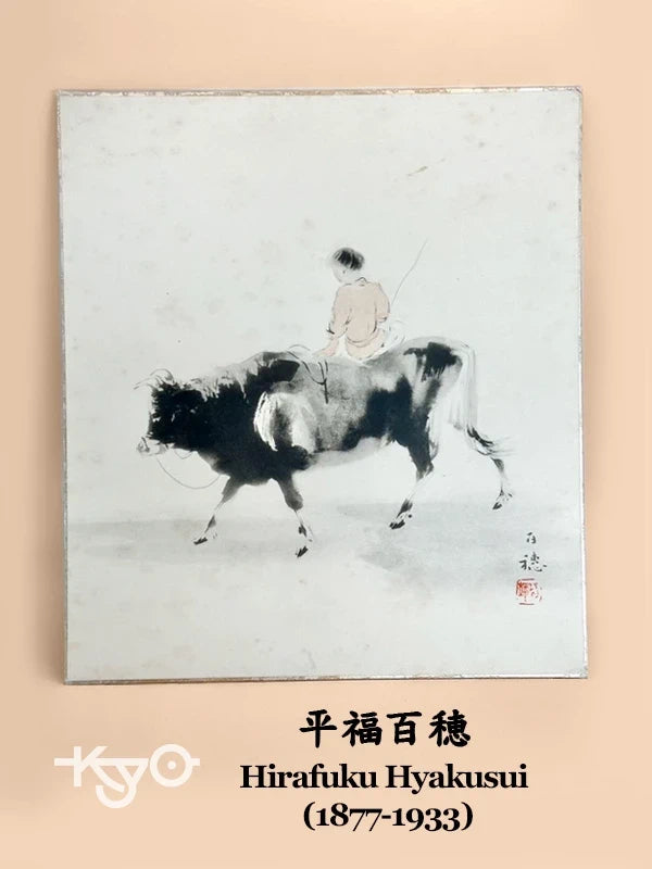 SHP137 - Impression Shikishi de Hirafuku Hyakusui 平福百穂