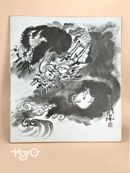 SHP142 - Dragon imprimé Shikishi japonais vintage