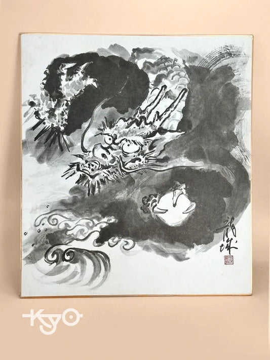 SHP142 - Vintage Japanese Shikishi Print Dragon