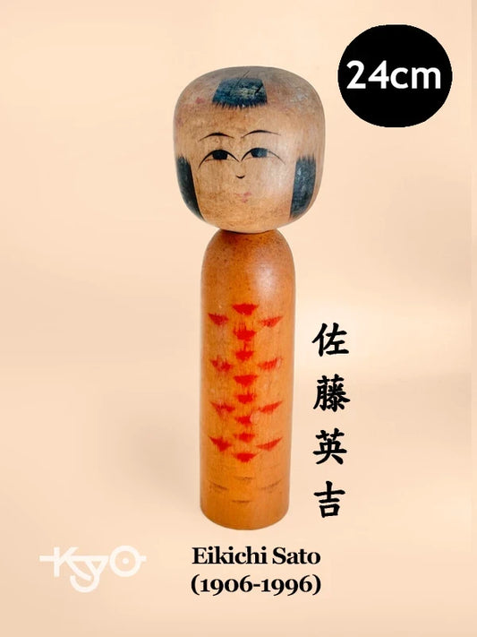 K25046 - Nanbu par Eikichi Sato 佐藤英吉