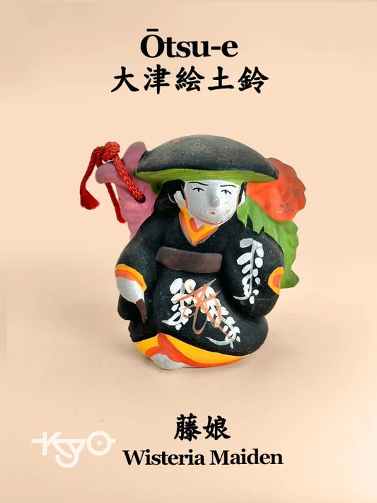 CB058 - RARE cloche en argile Ōtsu-e Dorei des Fuji Musume