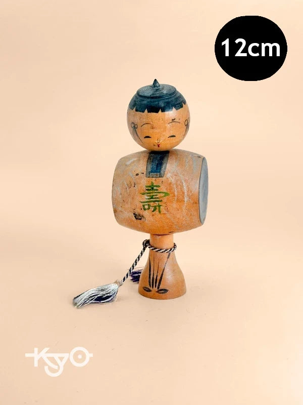 K10150 - Kokeshi omiyage vintage