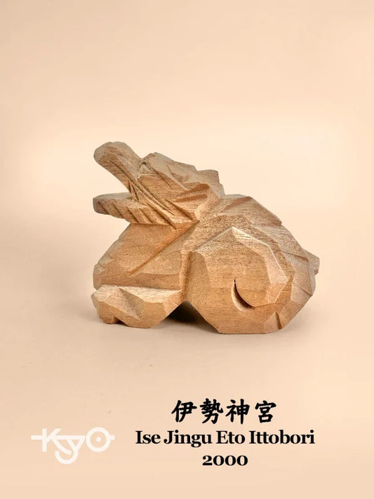 FT186 - Dragon du zodiaque sculpté sur bois d'Ise Jingū 伊勢神宮