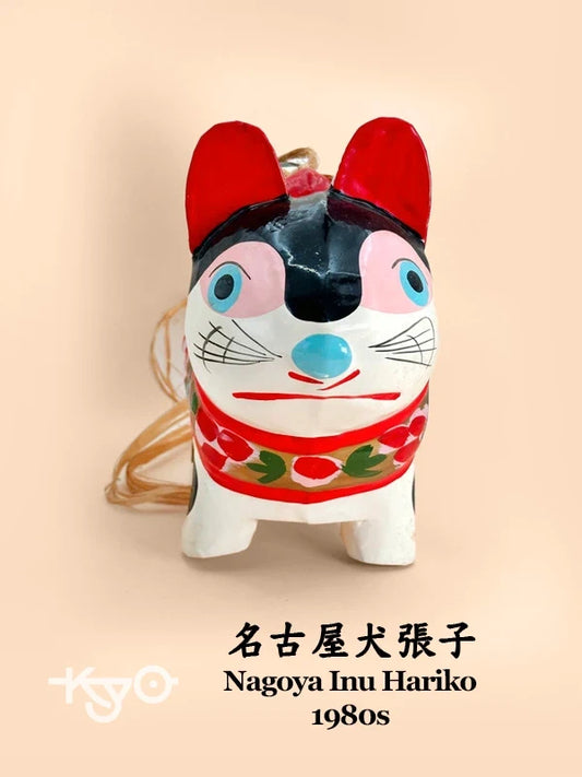 FT187 - GRAND artisanat folklorique Nagoya Inu Hariko 犬張子
