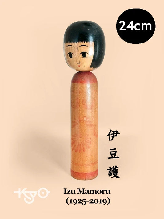 K25047 - Kokeshi Naruko traditionnel par Mamoru Izu 伊豆護