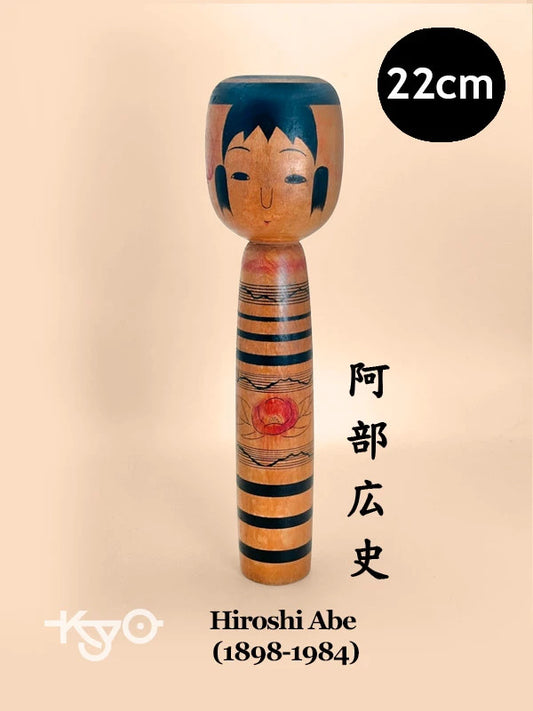 K20049 - Tsuchiyu by Hiroshi Abe 阿部広史