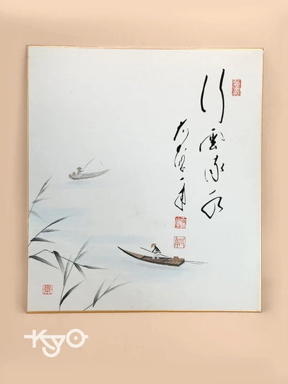 SHP150 - Carte Shikishi peinte à la main Nanga