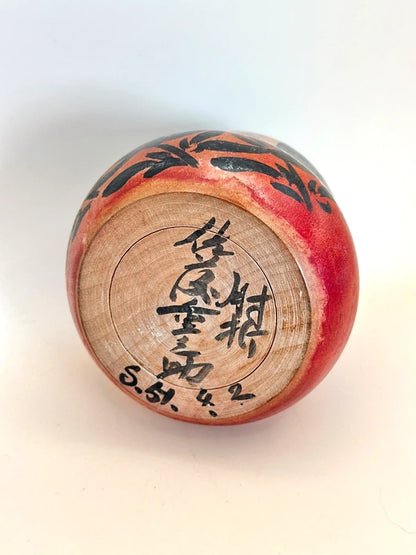 K10128 - Traditional Hijiori Kokeshi by Juunosuke Sato 佐藤重之助