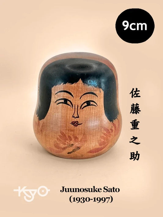 K10126 - Hijiori de Juunosuke Sato 佐藤重之助
