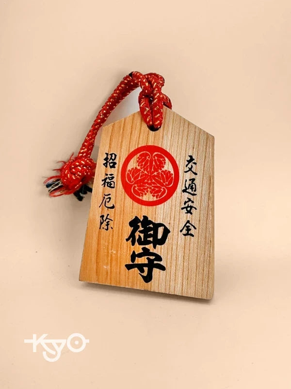 VTT110 - Japan Tsuko-Tegata wooden passport