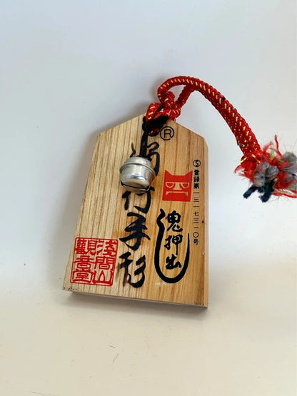 VTT110 - Japan Tsuko-Tegata wooden passport