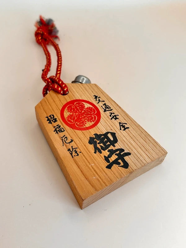 VTT110 - Japan Tsuko-Tegata wooden passport