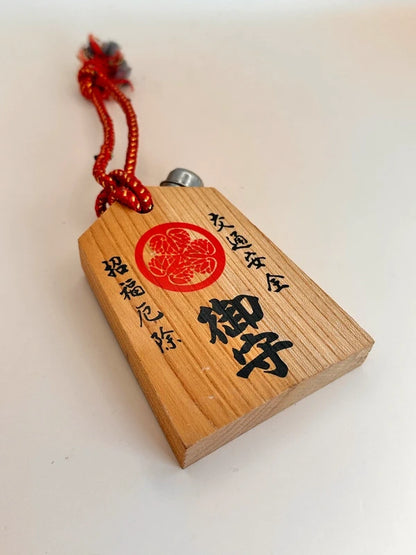 VTT110 - Japan Tsuko-Tegata wooden passport