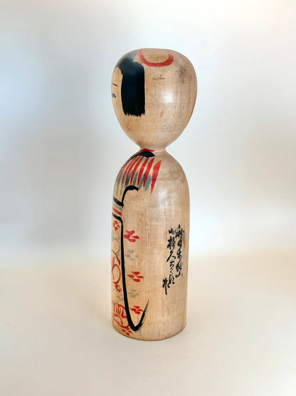 K25053 - Traditional Kijiyama Kokeshi by Kyutaro Ogura 小椋久太郎