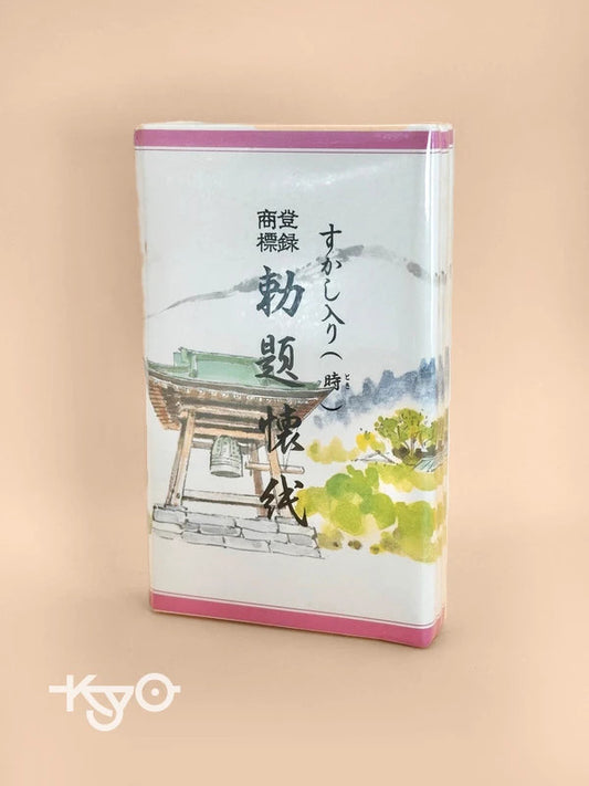 TB27 - Japanese tea ceremony - Chokudai Kaishi 勅題懐紙