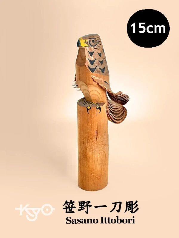 K15079 - Sculpture sur bois de faucon Sasano Ittobori 笹野一刀彫