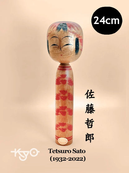 K25040 - Togatta by Tetsuro Sato 佐藤哲郎