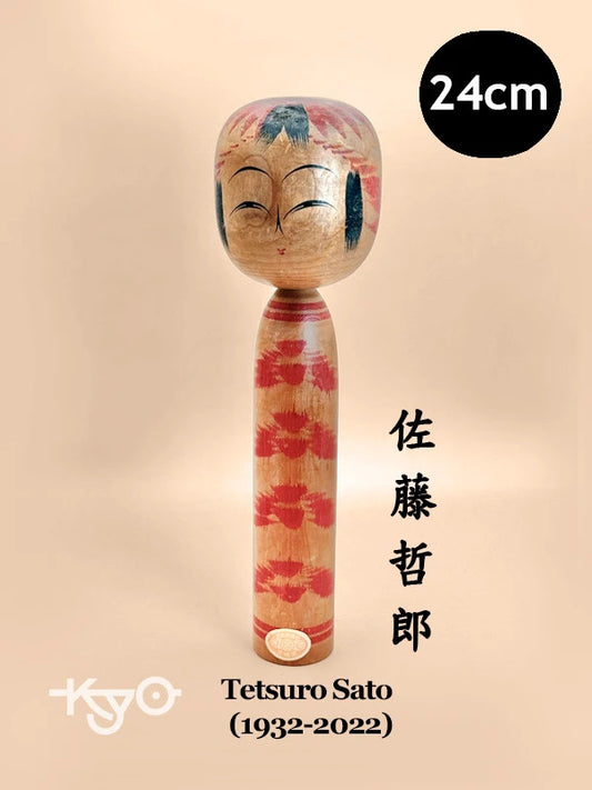K25040 - Togatta by Tetsuro Sato 佐藤哲郎