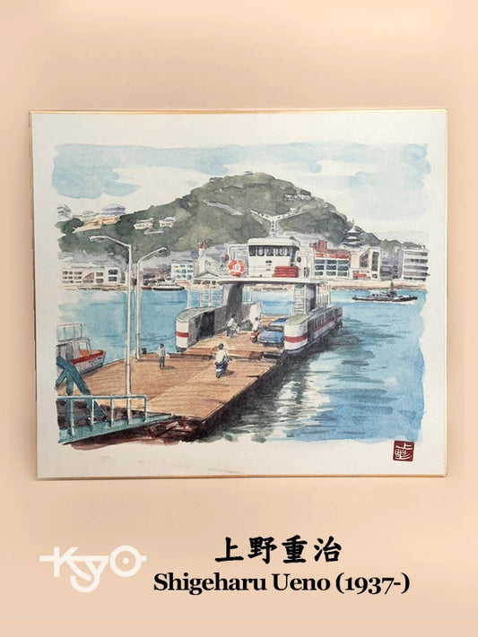SHP124 - Printed Shikishi by Shigeharu Ueno 上野重治