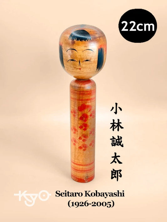 K20055 - Yamagata by Seitaro Kobayashi 小林誠太郎