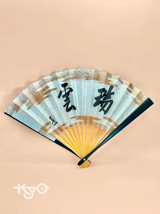 FA03 - Éventails pliants Kyo-sensu Kyoto