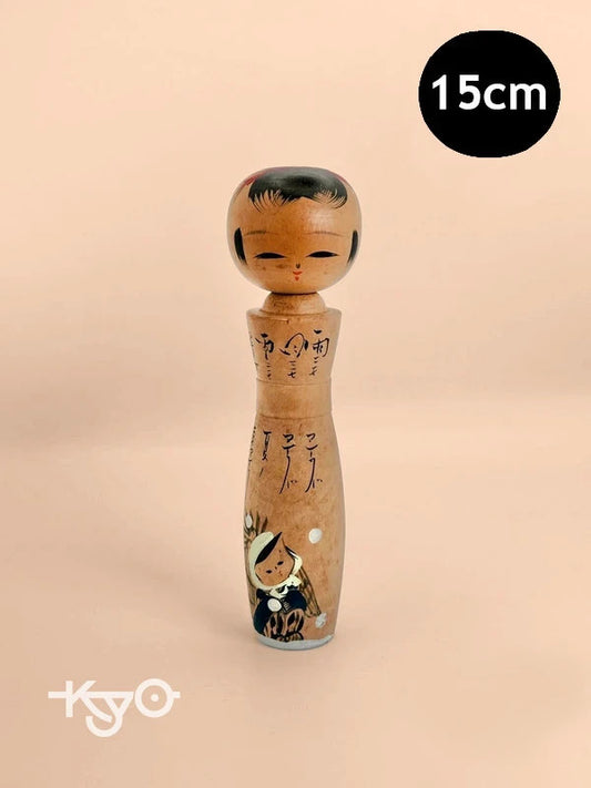 K15069 - Traditional Nambu kokeshi doll