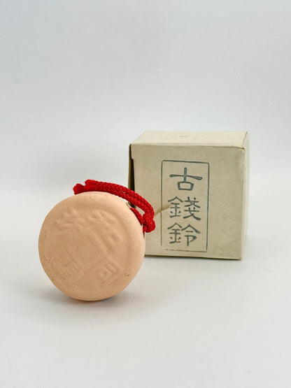 CB024 - Ornement cloche en argile Kozen Dorei 古銭鈴