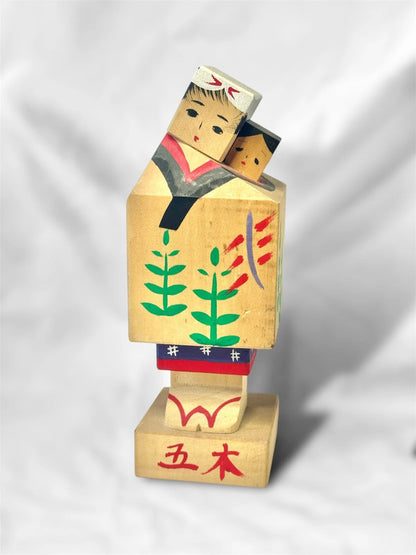 FT20 - Jouet japonais - Poupée berceuse Itsuki