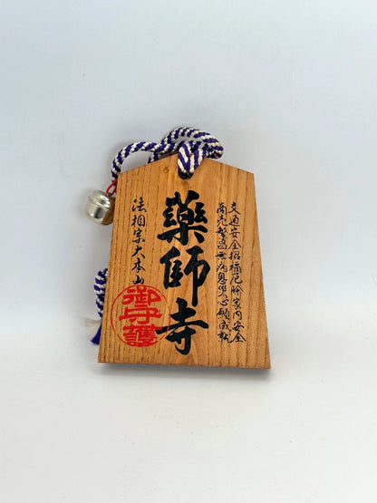VTT67 - Tsuko-Tegata︱Yakushiji Temple 薬師寺