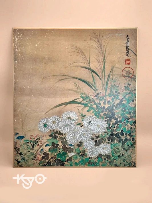 SHP84 - Shikishi print Kitagawa 喜多川相説