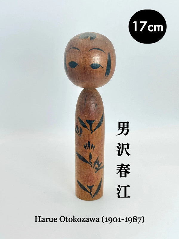 K18080 - Traditional Sakunami Kokeshi by Harue Otokozawa