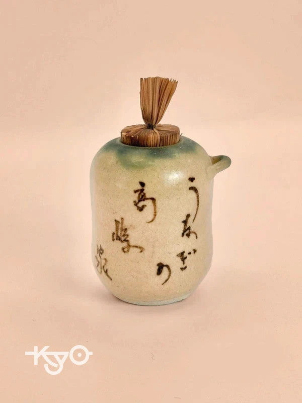 HM02 - Kyo-yaki condiment container  清水焼