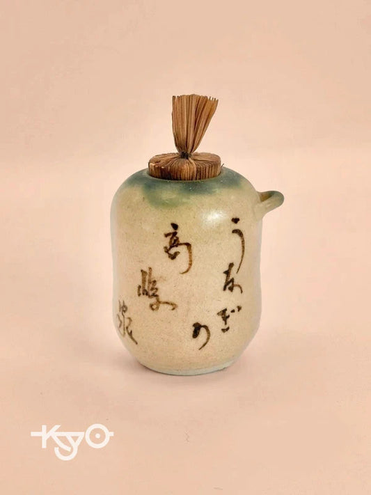 HM02 - Kyo-yaki condiment container  清水焼