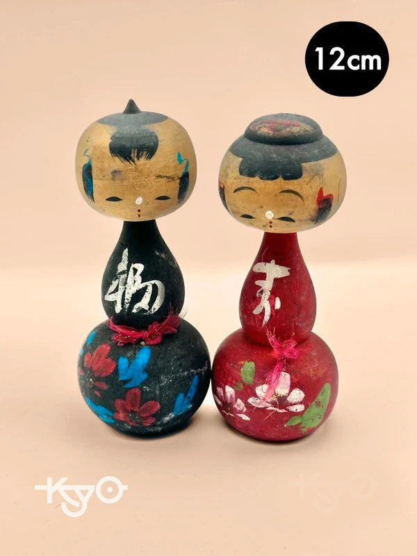 K10024 - Japanese Kokeshi doll in pair