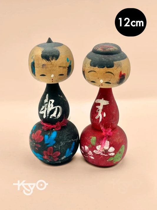 K10024 - Japanese Kokeshi doll in pair