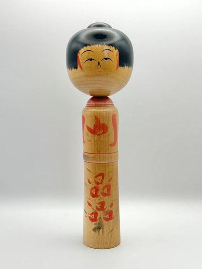 K25014 - Yamagata by Kobayashi Kotaro 小林孝太郎