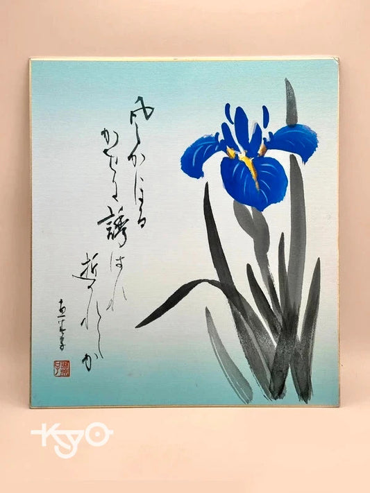 SHP76 - Orignal shikishi artwork card  Iris 菖蒲