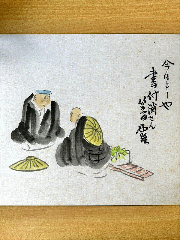 SSHP01 - Vintage Shikishi Japanese original artworks card