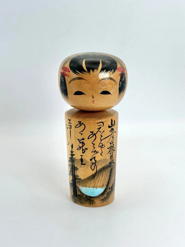 K10123 - Omiyage onsen kokeshi doll
