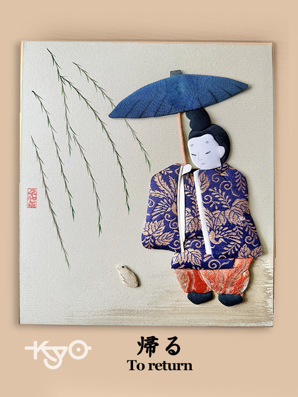 SHP000 - Shikishi Nobleman avec parapluie et grenouille 帰る