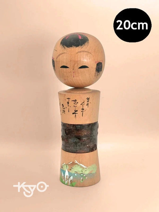 K20014 - Omiyage Onsen souvenir kokeshi doll
