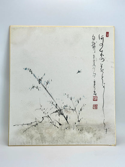 SHP63 - Original artwork card Shikishi with Haiku